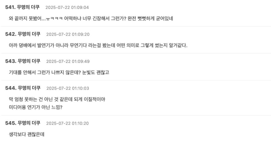 Screenshot 2025-07-21 at 3.56.40 PM